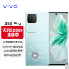 vivo S18 Pro 青澈 16GB+512GB 5G 天玑9200+旗舰芯 前后5000万像素 120Hz曲面护眼屏 80W闪充 拍照游戏学生手机