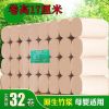 纯木浆卫生纸约10斤/5斤家用卷纸手纸无芯卷纸厕纸纸巾实惠装|竹浆本色32卷9斤[高17厘米]