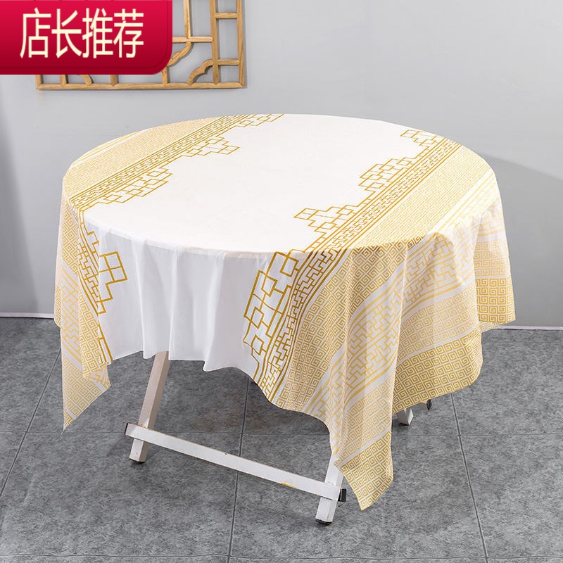 加厚一次性桌布台布宴席酒店家用圆桌方桌长方桌塑料防水防油印花JING PING 1.4米*1.4米(10张)金色窗花