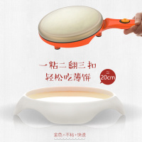 利仁 BC-411C 薄饼档(T)