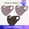 三个装[紫粉+紫粉+棕]亲肤绒保暖口罩 [正版]秋冬保暖护眼角口罩女3d立体无痕冰丝防晒面罩防紫外线透气显脸小