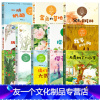[三年级]全13册小学语文同步阅读书系 [友一个正版]蓝鲸图书专营店 新书全套13册 小学语文同步阅读书系-3年级 儿童