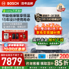 博世(BOSCH)壁挂炉5100-28KW燃气热水器家用天然气采暖炉热水两用地暖锅炉暖气