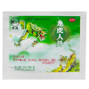 龙虎 龙虎人丹 0.04g*30粒/盒 用于中暑头晕 恶心呕吐 腹泻 晕车晕船