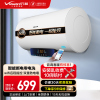 万和电热水器50升一级能效 一键零电洗 速热储水式 热水器50LE50-Q2WY10-20
