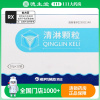 海王 清淋颗粒 10g*12/袋/盒