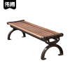 伟樽户外长凳锌合金面1800*430*410mm个