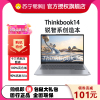 ThinkPad 联想ThinkBook 14 2023酷睿版14英寸大屏学生游戏娱乐商务办公笔记本电脑 EDCD 高清屏高色域屏 定制i5-13500H 32G内存 2T固态