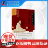 [中科社]百治百验效方集·叁 张勋 张湖德 大众