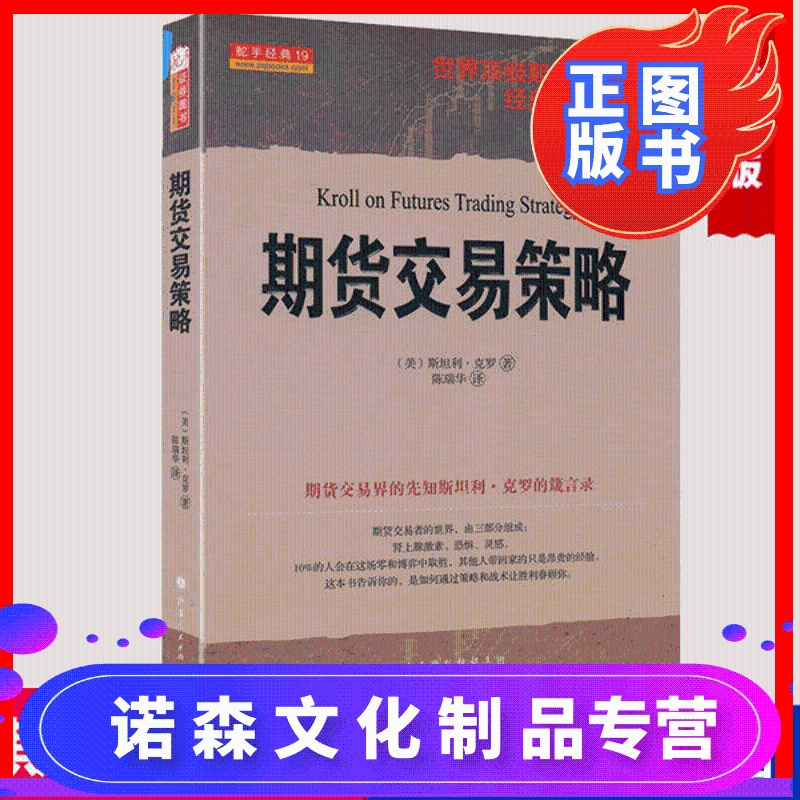 為什么期貨軟件都要有模擬盤_文化期貨外盤模擬注冊_期貨模擬免費交易軟件