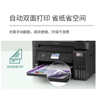 爱普生(EPSON) L6279 墨仓式 A4彩色无线商用多功能复印扫描打印一体机(台)