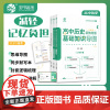 育甲2024万万高中历史基础知识导图高中历史知识点清单历史高中教辅历史知识点汇总配套默写本同步记忆全国通用