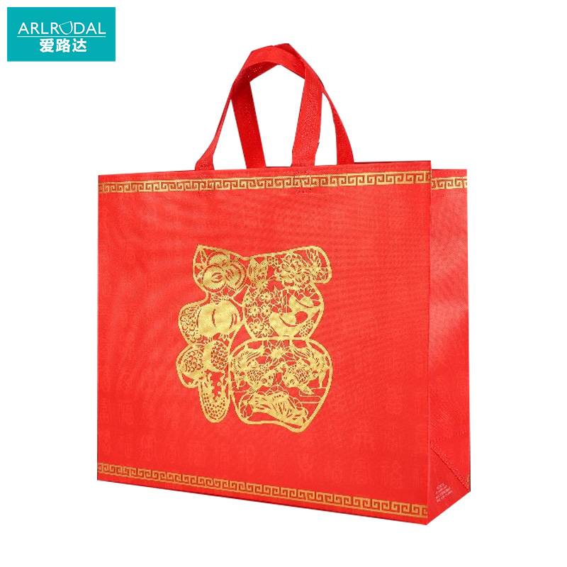 爱路达 蛇年礼品袋春节手提袋 大号金福40*35*14cm/个