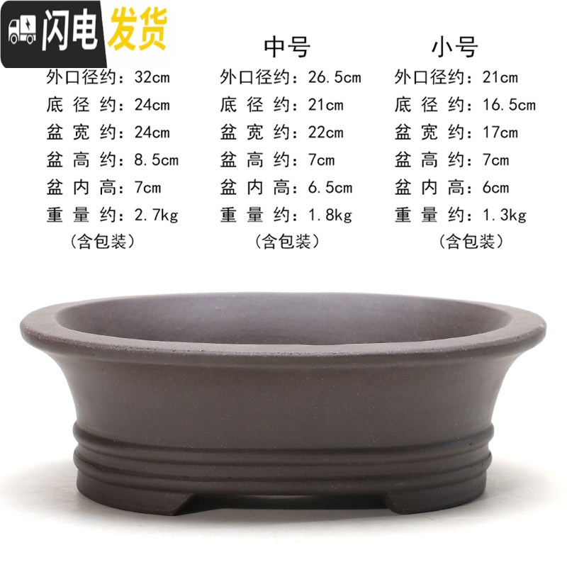 三维工匠紫砂花盆盆景盆长方形腰元花盆室内假山盆景盆菖蒲盆景花盆