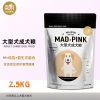 麦缤(MAD PINK)狗粮大型犬成犬粮德牧金毛拉布拉多哈士奇边牧萨摩耶阿拉斯加通用狗粮全价天然粮