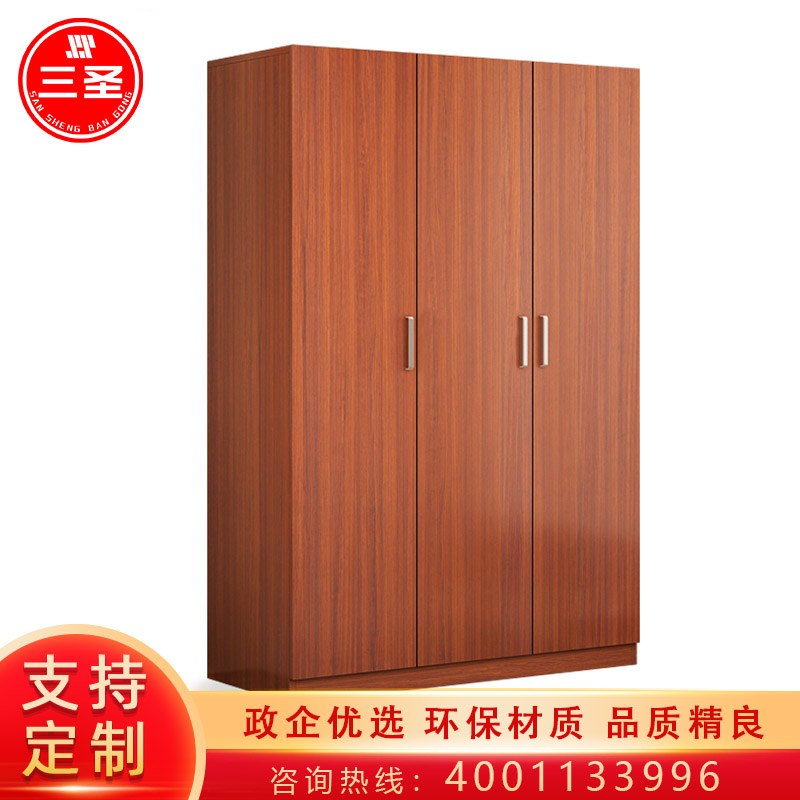 三圣 三门更衣柜木质衣柜员工宿舍衣柜柚木色