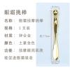 面霜挑棒眼部按摩面部美容精华导入电动眼霜棒挖勺仪刮双眼皮滚珠 面霜眼霜挑棒、小号1支、袋装