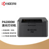 京瓷(KYOCERA)PA2000W A4黑白激光打印机无线WIFI手机无线连接家用企业办公打印机文件学习资料试卷材料高速打印机套餐1