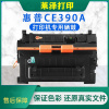 莱泽适用惠普CE390A硒鼓600 m601dn m602dn m603n M4555mfp打印机墨盒