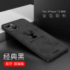 可波 【壳+膜】苹果13pro手机壳硅胶iPhone13promax保护套11全包12mini布纹pro磨砂max防摔