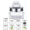 空气炸锅多功能无油烟光波炉家用智能大容量烤红薯神器薯条机 D1117L:(八件套)
