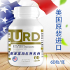 美国进口贝卡罗莱URD双孢金菇西兰花提取物复合粉 原装正品 60粒