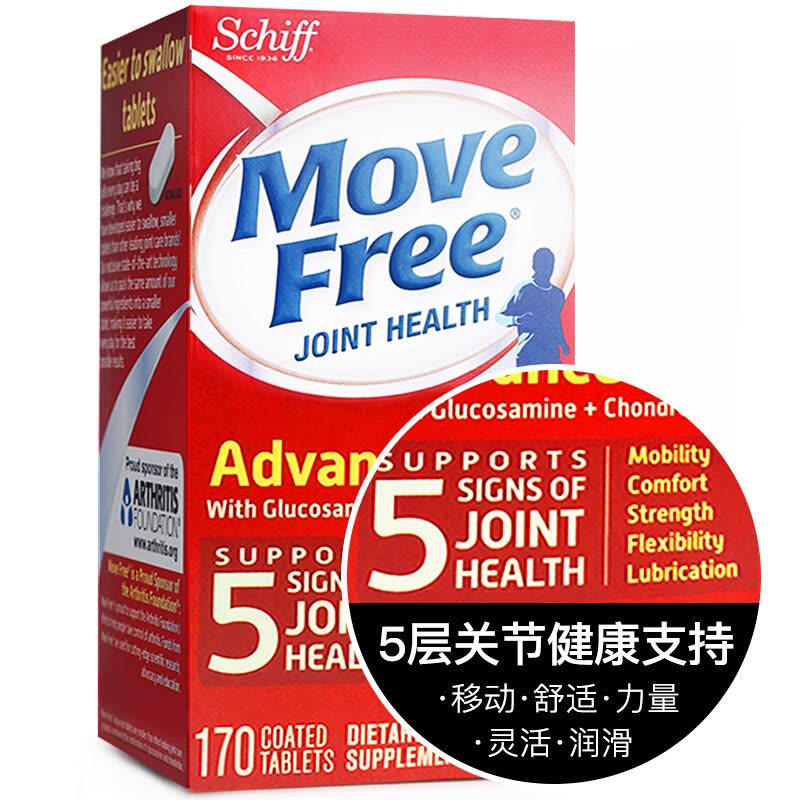 Movefree 益节 维骨力氨糖软骨素片 红瓶 170粒/瓶 美国进口图片