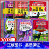 语文课外阅读A版 小学三年级 [正版]2024版新黑马阅读 小学一二三四五六年级语文现代文阅读古诗文阅读课外阅读语文阅读
