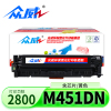 众威硒鼓M451dn黄支
