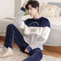 睡衣男冬季法兰绒加绒加厚高级双面绒冬款青少年男款家居服套装