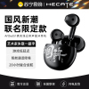 EDIFIER/漫步者artbuds1国风潮蓝牙耳机黑色降噪半入耳式2022年新款正品重力牛勿联名x2适用于华为苹果等