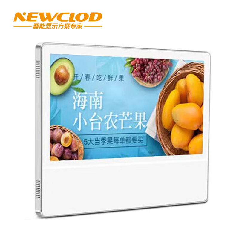 钮鹿客/NEWCLOD 21.5+11.6英寸电梯竖屏广告机 壁挂 双屏显示 海报机 数字标牌 安卓广告大屏 NG21