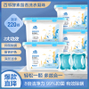 [苏宁自主品牌]百邻倍净浓缩洗衣凝珠洗衣球洗衣液除菌除螨香水型持久留香220颗
