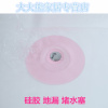 排水口盖子按压式浴缸塞防堵防臭地漏盖水池面盆下水口