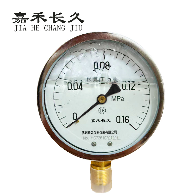 嘉禾长久+耐震压力表检测定制型+YTN100+块 0-0.16Mpa