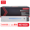 京贤 HC1820 打印量54000页 适用华讯方舟/华讯安信冀HM1720/HM1721 粉盒 (计价单位:只) 黑色