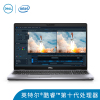 戴尔(DELL)Precision 3550新锐版 15.6英寸移动图形工作站设计本笔记本电脑I7-10510U 8G 512G固态 P520-2G 100sRGB 一年保