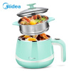 美的（Midea）电火锅MC-DH1601 多用途锅电热锅分体设计1.2L迷你电煮锅304不锈钢内胆 蒸煮涮多功能电蒸锅