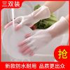 [中号(M)莫兰迪炫指(粉色5双)]新款夏季洗碗手套女薄款防水耐用家务厨房洗菜洗衣服橡胶乳胶塑胶