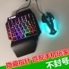手机连接OTG键盘鼠标玩云电脑端王者cflol和平精英吃鸡可隐藏指针