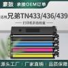适用兄弟l8900cdw粉盒L9570CDW墨盒8260打印机碳粉兄弟tn433k粉盒