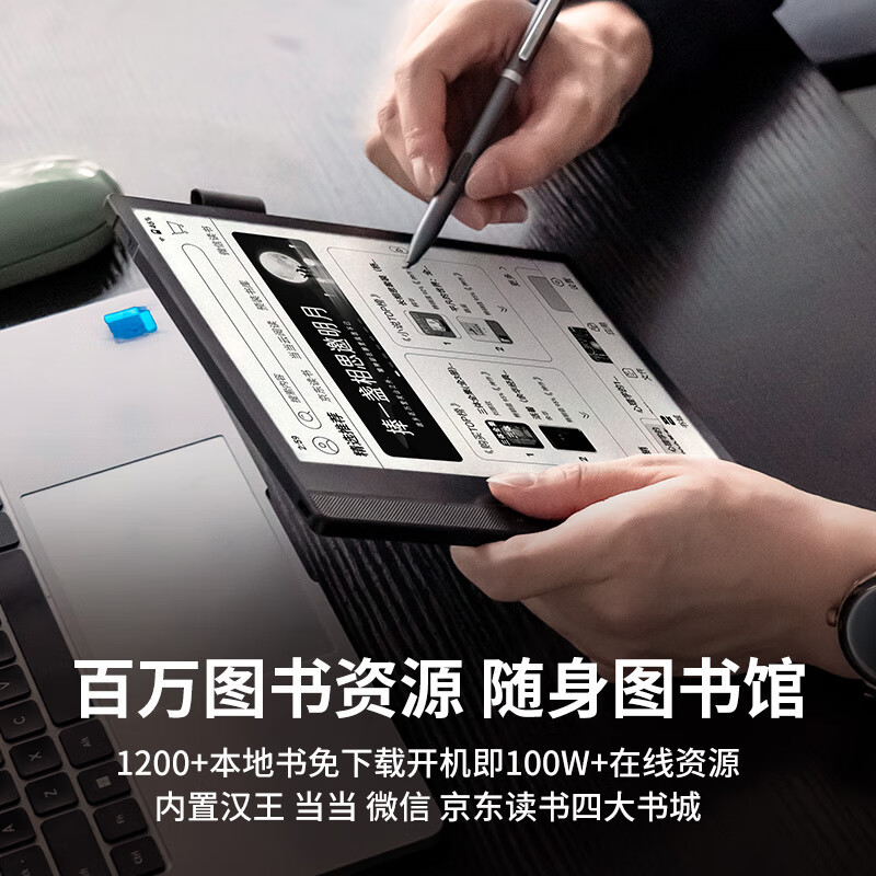 汉王(Hanvon)N10touch 2024款 10.3英寸电纸书 智能办公本 电子书阅读器墨水屏