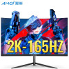 夏新(Amoi) 27英寸曲面电脑显示器2K家用办公设计165HZ电竞游戏HDMI液晶 27英寸[直面2K-144HZ/165HZ全面屏]