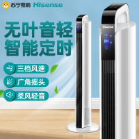 海信(Hisense)塔扇三档风速远程遥控智能定时家用立式无叶风扇机械轻音落地扇宿舍台式电风扇电扇FTY-AN9001