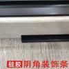 硅胶角条墙角线装饰封边角瓷砖收边封边条包边收口缝条密封条 黑色 长度2.5米
