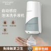 全自动感应消毒洗手液器家用电动智能泡沫洗手液机壁挂式皂液器