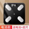 本博体脂称黑 电池 体重秤体重秤精准家用健康称人体仪成人秤小型可爱称重电子秤女