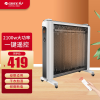 格力(Gree)电热膜取暖器NDYN-S8021B智能恒温遥控定时节能电暖炉速热干衣防烫电暖气片