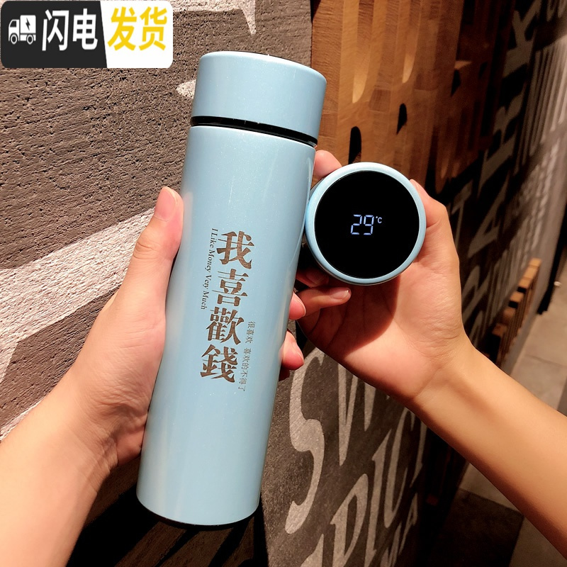 三维工匠智能保温杯男女士显示温度316不锈钢商务创意水杯子刻字定制