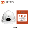 4G智能安全帽 DSJ-ZXAM1A1 128G